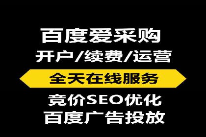 SEM账户托管助力品牌知名度提升案例